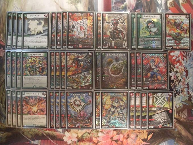 Amazon 赤緑バーンメアデッキ3重スリーブ４０枚パーフェクトネイチャーエモgウサキャプティーンドロローンバックラスター トレカ 通販