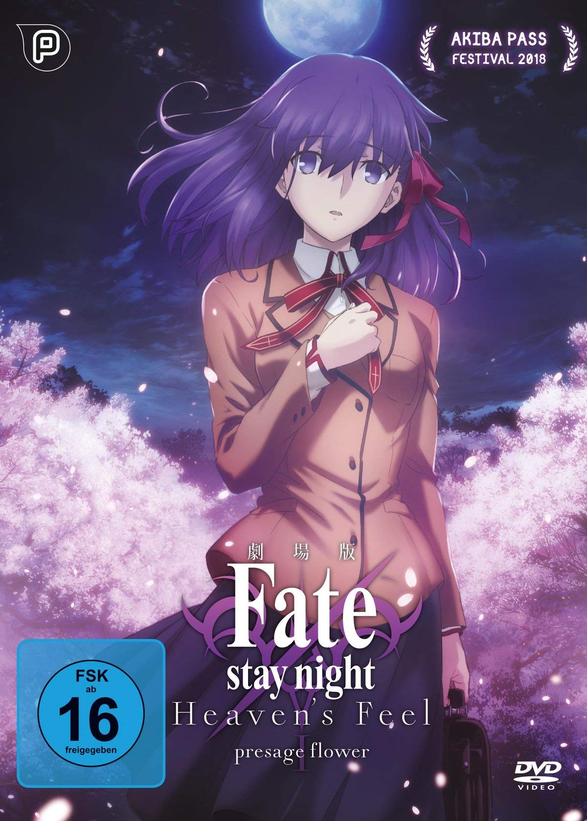 Fate Stay Night Unlimited Blade Works Tv Series Season 1 Dvd Eps 0 12 Buy Online In Azerbaijan At Azerbaijan Desertcart Com Productid
