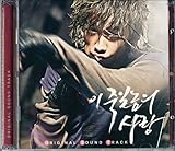 [CD]このろくでなしの愛 OST (KBS TV Series)