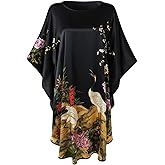 TicyLuck Women's Silk Short Robe Bathrobe Nightgown Pajamas 100% Mulberry Silk for Women - Classic Batwing Sleeves