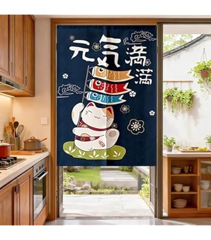 Amazon.com: Bingfashion Chinese Koi Fish Doorway Curtain - Carps