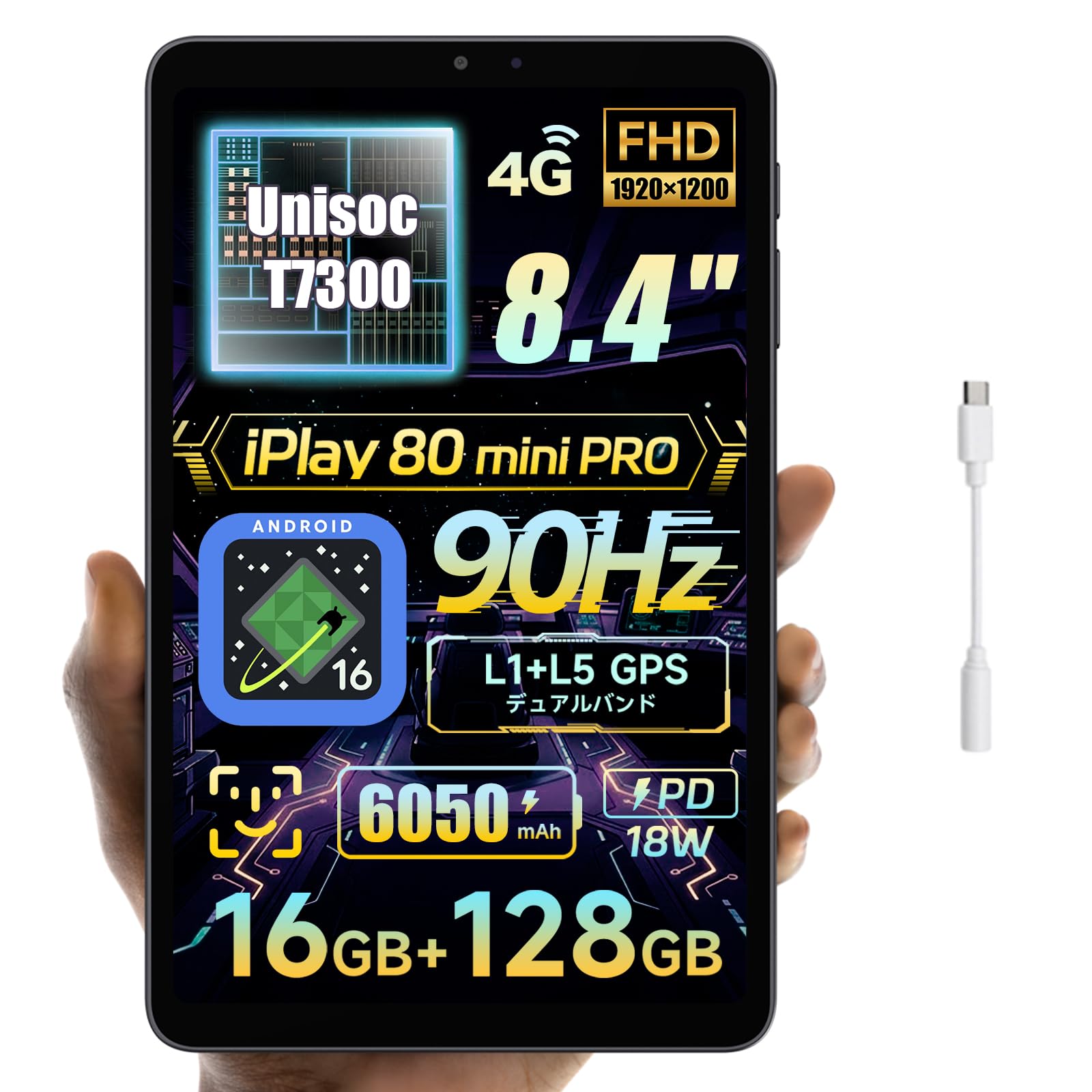 ALLDOCUBE iPlay 80 mini Pro タブレット 8.4インチ UNISOC T7300 Android16 タブレットアンドロイド 顔認証 90Hz 4GLTE 1920×1200解像度 16GB+128GB 6050mAh PD18W WidevineL1 ジャイロ 電子