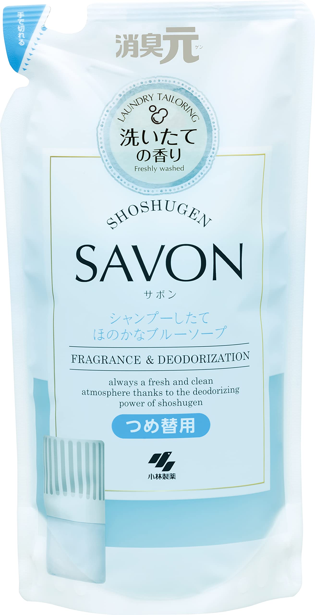 消臭元 SAVON ( サボン )【シャンプーしたてほのかなブルーソープの香り】 置き型 芳香剤 消臭剤 / 部屋 トイレ 玄関 寝室 詰め替え用 400ml [ 小林製薬 ]商品画像