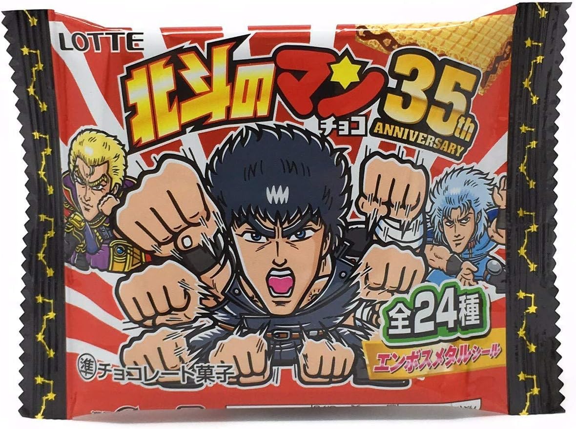 4月23日発売日発送 ロッテ 北斗のマンチョコ 35th Anniversary 1box 30枚入り ロッテ ビックリマンシリーズ ウエハース 通販 Amazon