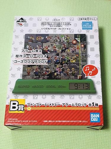 Amazon 一番くじ スーパーマリオブラザーズ いつでもマリオ コレクション B賞 ファンファーレ メドレー アラームクロック 時計 アニメ 萌えグッズ 通販