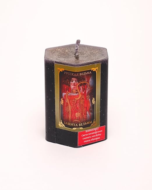 La protección de la bruja de hierbas vela Wicca Pagan: Amazon.es: Bricolaje y herramientas