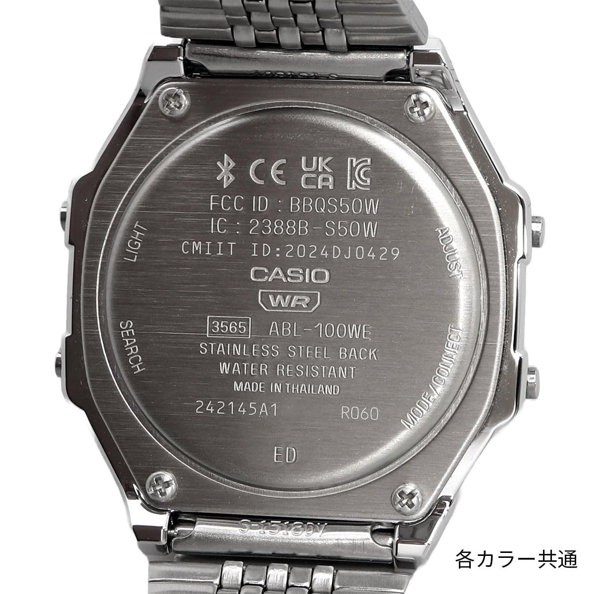 CASIO(カシオ) ABL-100 Series Digital Wristwatch, Mobile Link, Bluetooth Included, Step Tracker, Unisex, Overseas Model, Silver Black Inverted LCD ABL-100WE-1B, Bracelet Type
