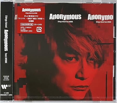 Amazon 店舗限定特典つき Anonymous Feat Wonk Cd Dvd Cdジャケットステッカー付き 香取慎吾 J Pop ミュージック