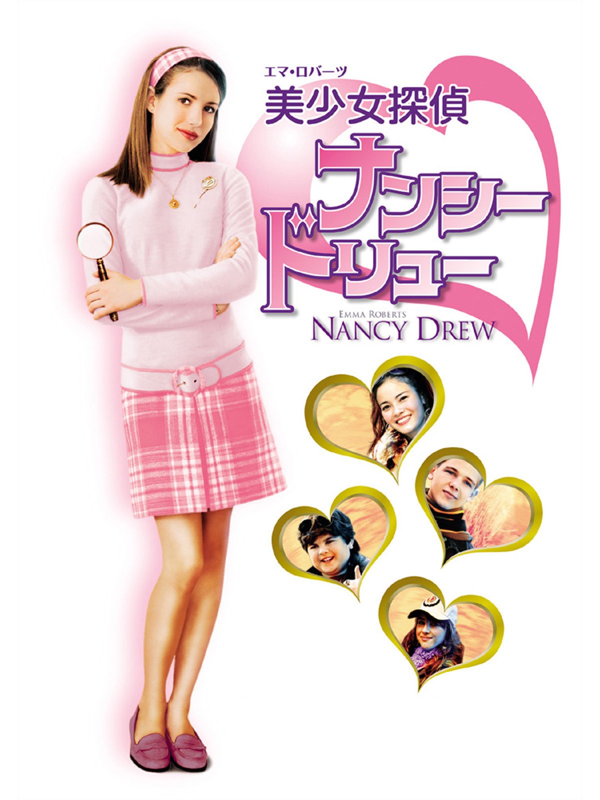 Amazon Co Jp ジョージアの日記 ゆーうつでキラキラな毎日 字幕版 を観る Prime Video Amazon Co Jp ジョージアの日記 ゆーうつでキラキラな毎日 字幕版 を観る Prime Video