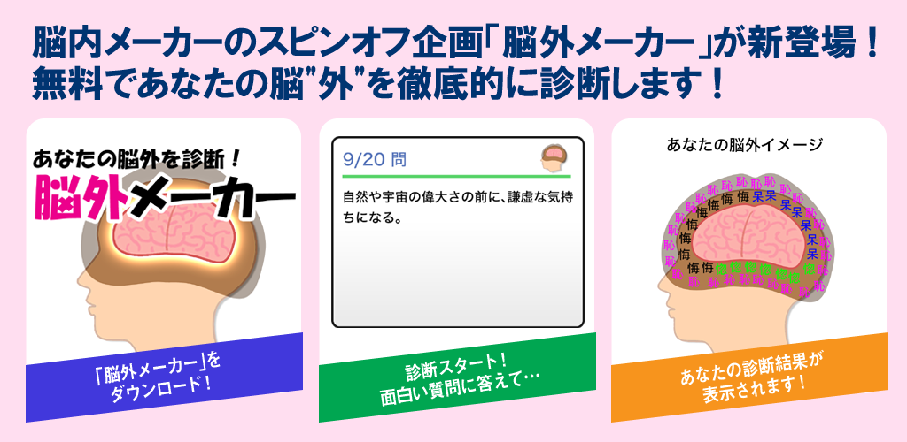 Nougai Maker Amazon Com Appstore For Android