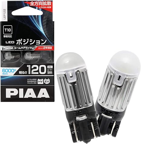 Amazon Piaa ポジション Led 高光度ledバルブシリーズ 6000k 1lm T10 12v 1 7w 2個入 Lep122 車 バイク 車 バイク