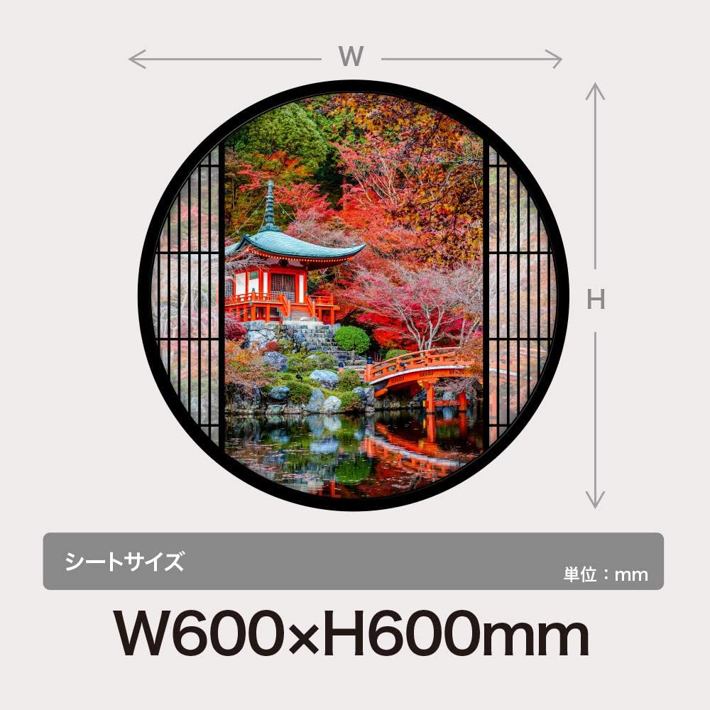 Amazon Co Jp Wall Sticker Window Frame Lattice Kyoto Fall Leaves Made In Japan Mu3 Wallpaper Sticker World Heritage Green Greenery Plants Landscape Travel Photography Kitchen Housewares