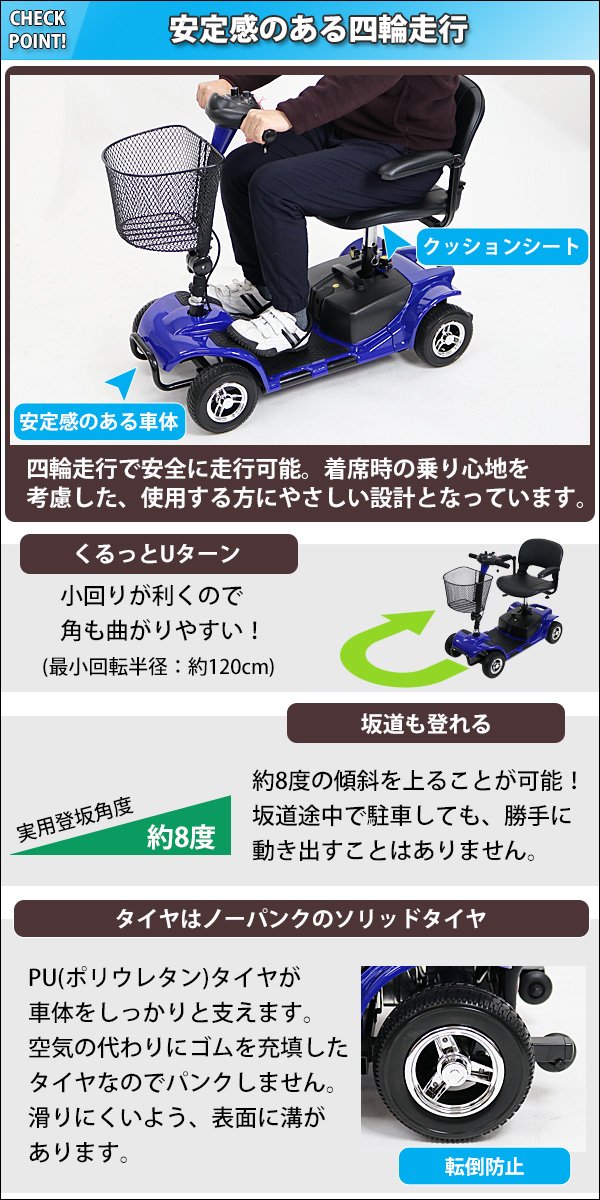 55 以上節約 電動シニアカート 青 シルバーカー 車椅子 電動ミニカー 折りたたみ 折り畳み 軽量 コンパクト 電動カート 電動 シニア カート 充電 バッテリー 介護 介助用 自走 自走式 歩行補助 電動車椅子 電動車いす ブルー Scooterd07blue B076kb12jd 50 Off Www 55 以上節約 電動シニアカート 青 シルバーカー 車椅子 電動ミニカー 折りたたみ 折り畳み 軽量 コンパクト 電動カート 電動 シニア カート 充電 バッテリー 介護 介助用 自走 自走式 歩行補助 電動車椅子 電動車いす ブルー Scooterd07blue B076kb12jd 50 Off Www