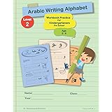 Arabic Writing Alphabet: Workbook Practice For Kindergarteners Pre School: Age 2 to 6 - LEVEL 2 (arabic alphabet for kids)
