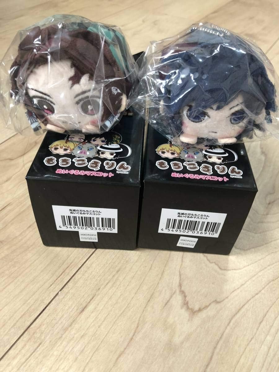 Amazon Co Jp 鬼滅の刃 もちころりん 京都太秦映画村 京ノ御仕事 先行 ぬいぐるみマスコット 竈門炭治郎 冨岡義勇 セット ホビー 通販