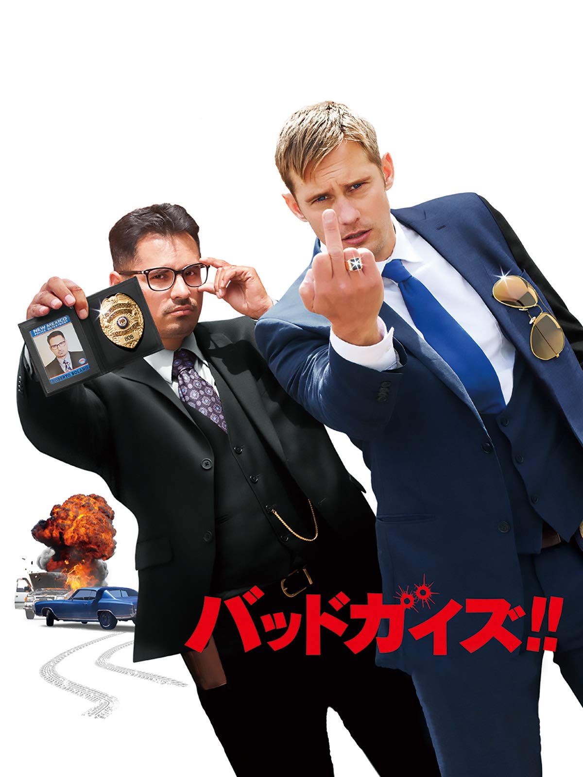 Amazon Co Jp ミニー ゲッツの秘密 字幕版 を観る Prime Video Amazon Co Jp ミニー ゲッツの秘密 字幕版 を観る Prime Video