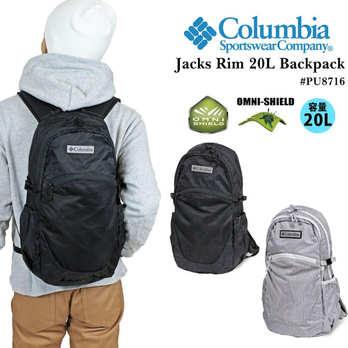 Amazon コロンビア Columbia ジャックスリム l バックパック Pu8176 010 ブラック Columbia コロンビア メンズ