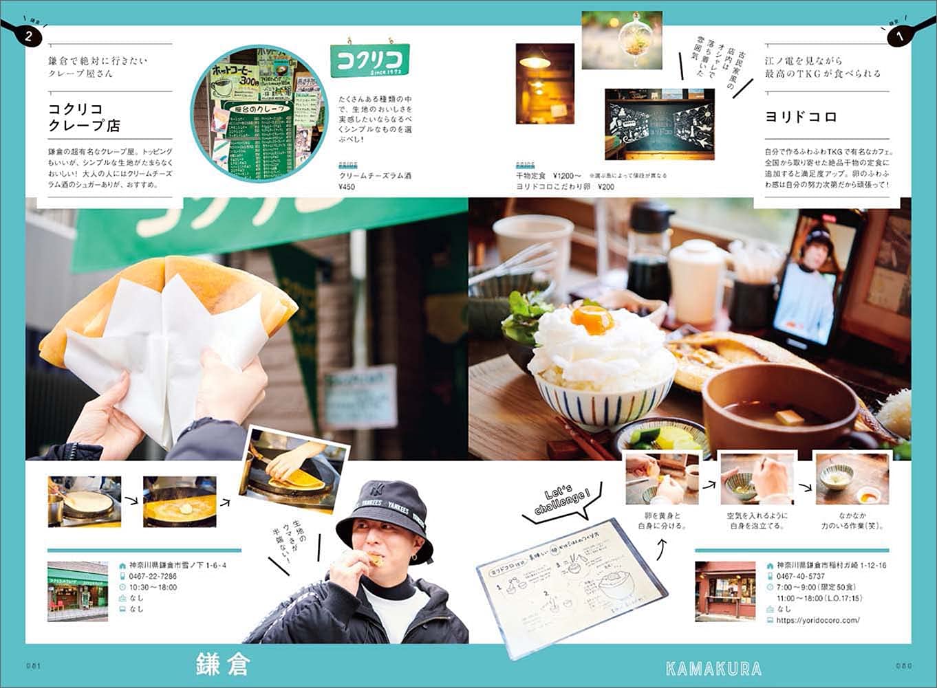 りょうくんグルメガイド 玄光社mook りょうくんグルメ 本 通販 Amazon りょうくんグルメガイド 玄光社mook りょうくんグルメ 本 通販 Amazon