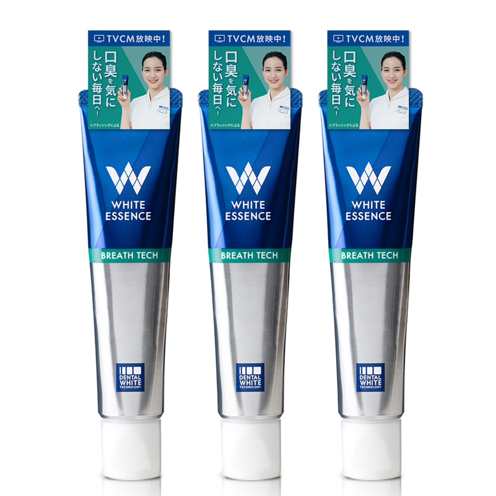 ホワイトエッセンス ブレステック [医薬部外品] 口臭 対策 歯磨き粉 ハーブミント味 (ブレステック3本) の商品画像