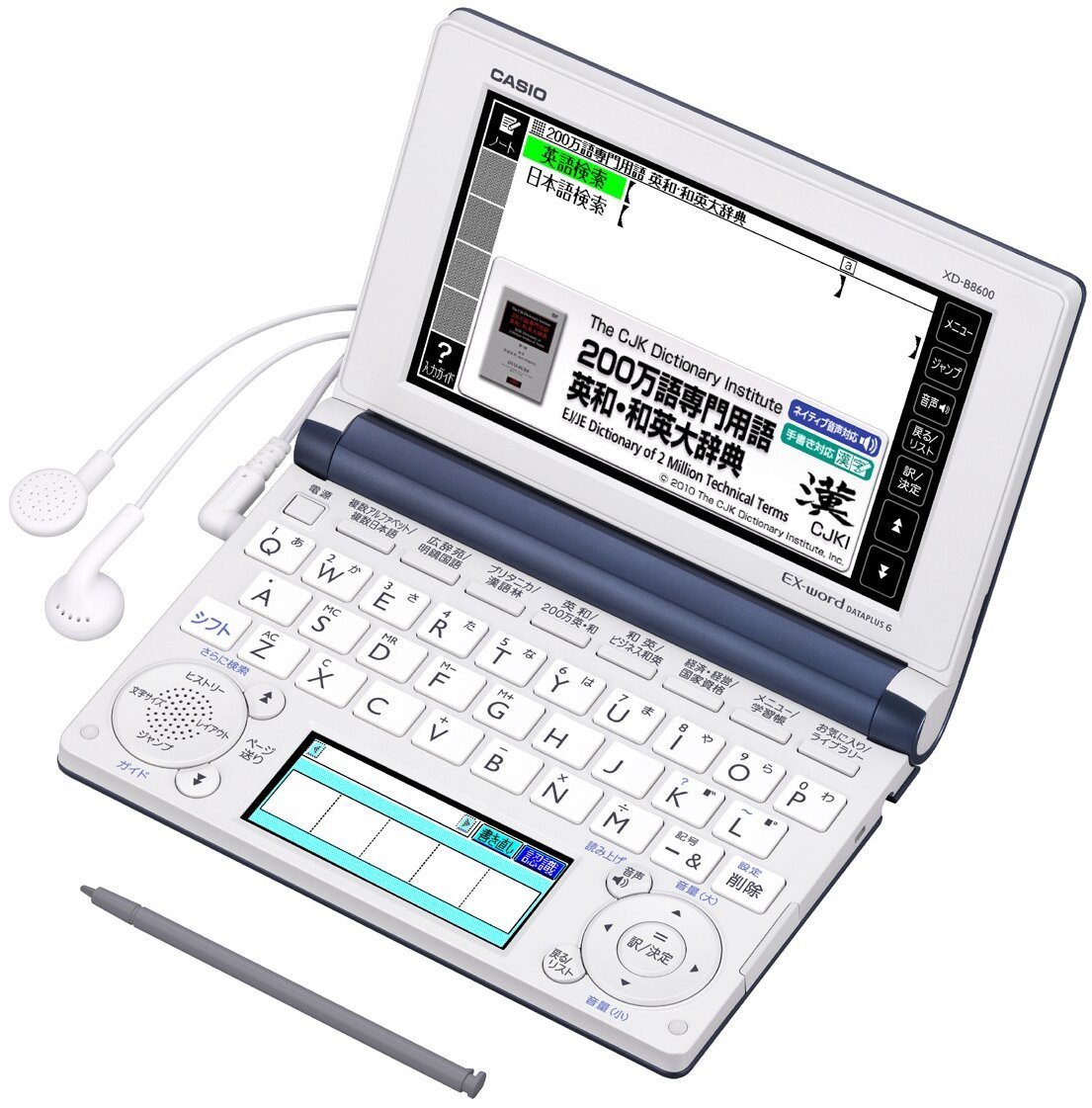 かわいい Xd B8600 一般総合モデル ビジネス 電子辞書 Ex Word Casio グレー B005gly4qo Xd B8600gy 電子辞書 Www Tel Inf Br