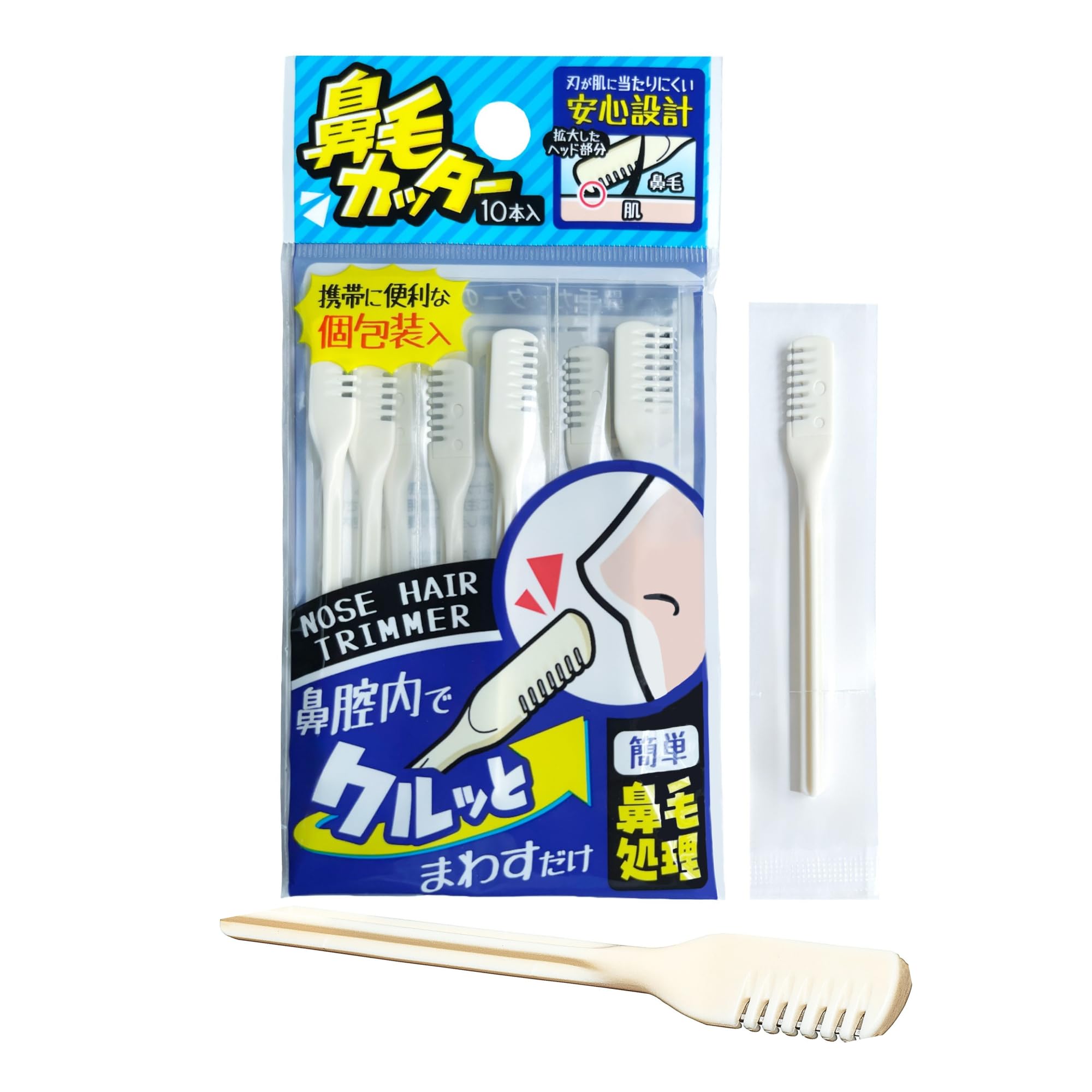 NIKKEN 鼻毛カッター 日本製 関の刃物 痛くない 肌に優しい 清潔 個包装 10本入商品画像