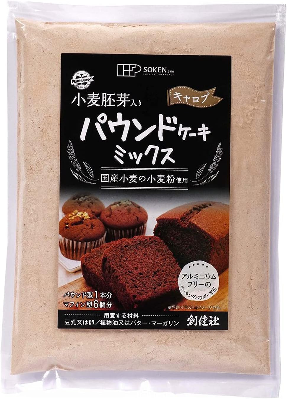 Amazon 創健社 パウンドケーキ ミックス キャロブ 0g 10袋 創健社 ホットケーキ ケーキミックス 通販