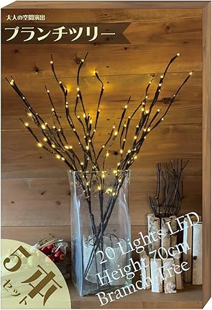 Amazon Greenleaf ブランチライト Led イルミネーションライト ブランチツリー 北欧 クリスマス 枝ツリー 5本セット クリスマスツリー おもちゃ