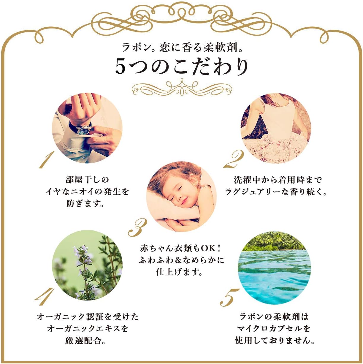 Amazon Com Lavons Liquid Fabric Conditioner Fabric Softener From Japan For Laundry And Baby Clothes French Macaron Health Personal Care