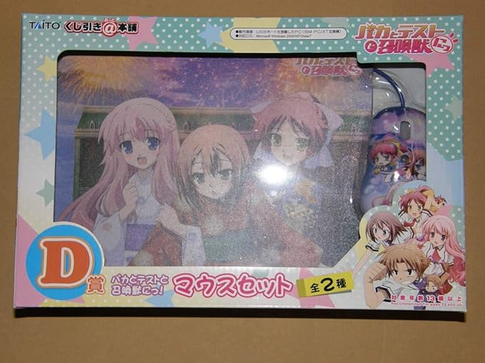 Amazon Co Jp D賞マウスパッド光学式マウスbセット浴衣タイトー くじ引き 本舗バカとテストと召喚獣2 にっ姫路 瑞希 島田 美波 木下秀吉 ホビー