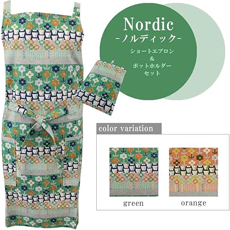 Amazon 母の日 エプロン ミトン セット 女性用 キッチン 綿 ギフト おしゃれ 保育士 日本製 ノルディック グリーン エプロン オンライン通販