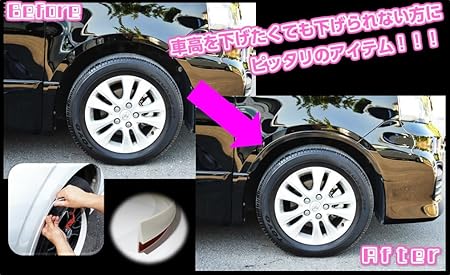 Amazon 2ｍ ローダウンモール黒艶 カータイヤ ホイール 車 バイク