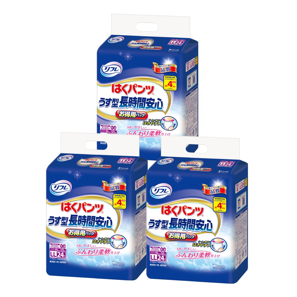 【ケース販売】リフレ はくパンツ うす型長時間安心 お得用パック LLサイズ 24枚×3個 【ADL区分:介助で歩ける方】商品画像
