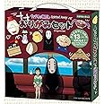 HYVIF Studio Ghibli Origami Kit - 10 Figure Origami Paper x 2 Each, 2 Themed Pattern Paper x 2 Each, 5.9 x 5.9 Inches, White/Ecru, Smooth Paper Finish