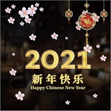 Amazon Co Jp Wxyz 正月飾り 中国の祝日の飾り 車のガラス ガラスのデカール お祝いのプリント模様 旧正月のプレゼント ホーム キッチン Amazon Co Jp Wxyz 正月飾り 中国の祝日の飾り 車のガラス ガラスのデカール お祝いのプリント模様 旧正月のプレゼント ホーム キッチン