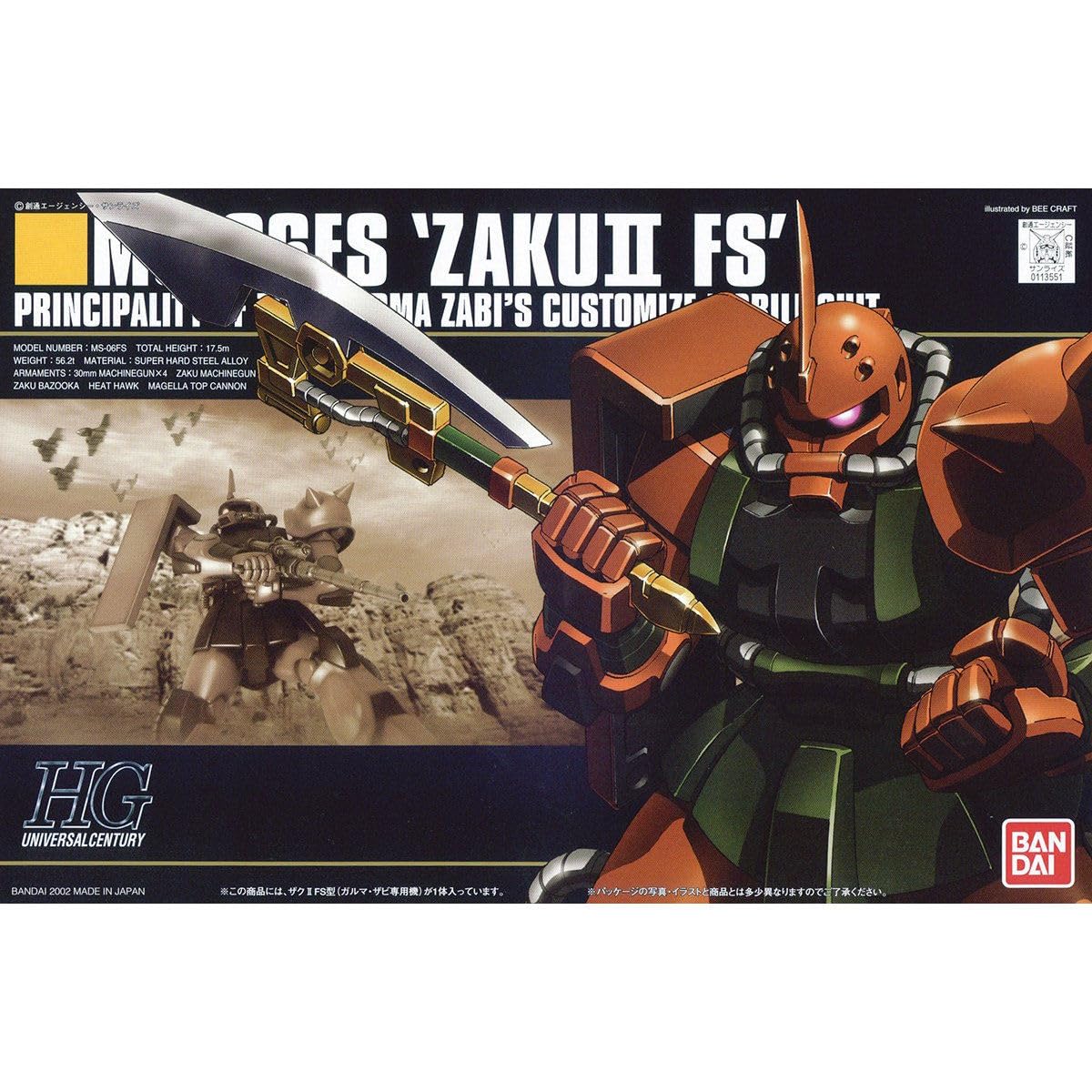 BANDAI SPIRITS Gundam - HG 1/144 MS-06FS Zaku II Garma Customized Model Kit