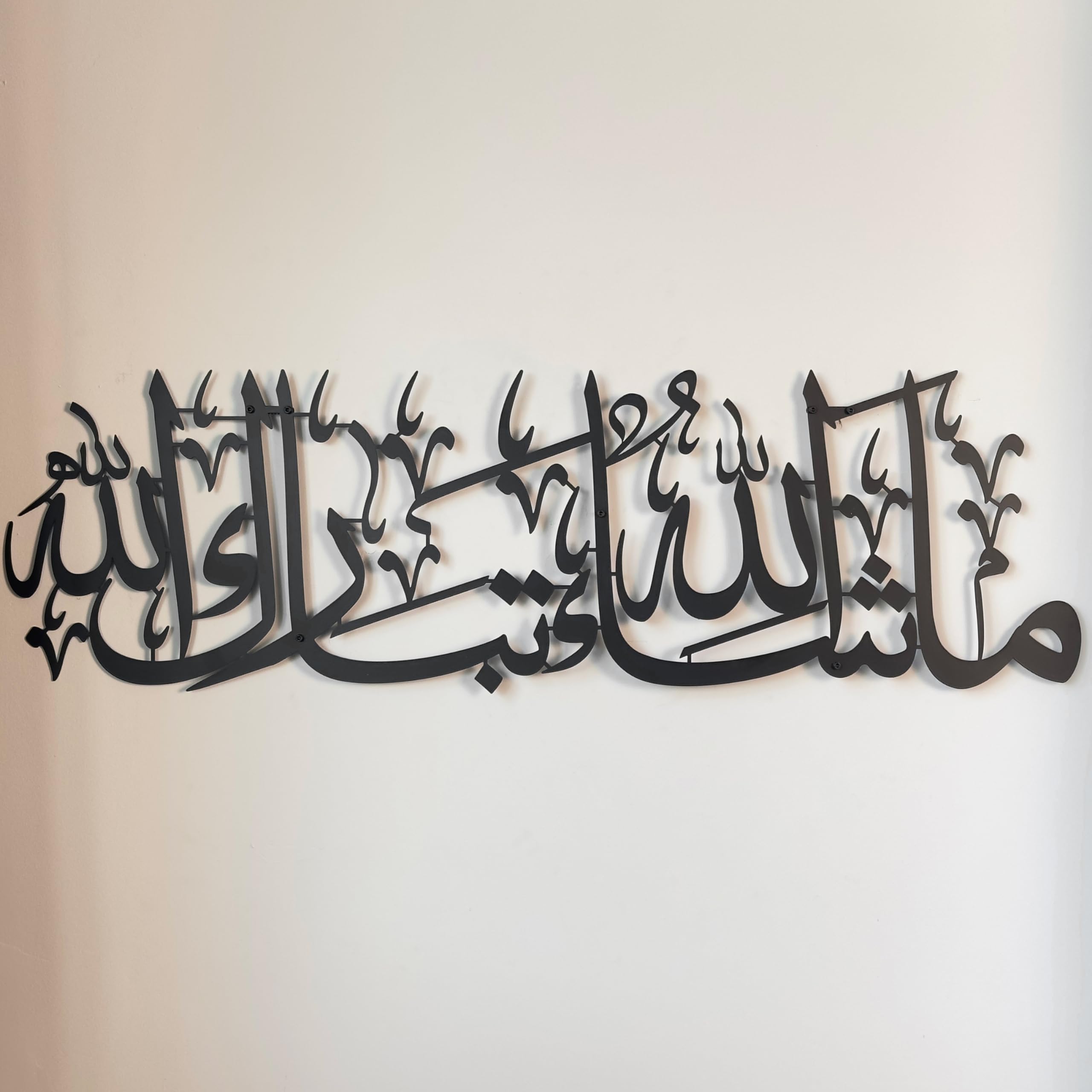 iwa concept MashAllah TabarakAllah Metal Islamic Wall Art | Quran Verse Arabic Calligraphy | Eid Decor | Islamic Ramadan Wall Decorations | Modern Muslim Housewarming Gift | (Large_Black)