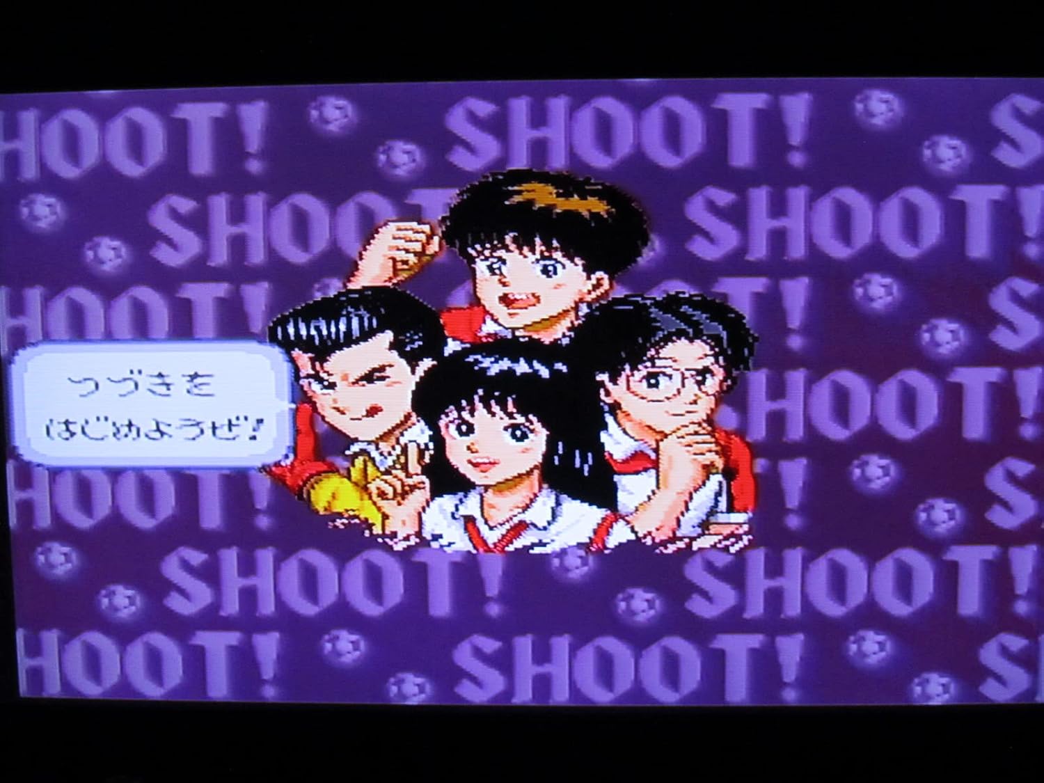 Amazon Com 蒼き伝説シュート Video Games