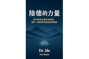 ꎵµ����� : ���ߺ��B�t��Մ�B���c������ʾ (Traditional Chinese Edition)