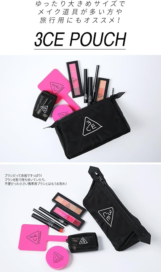 Amazon 3ce 3concept Eyes 3ce Pouch コレ欲しい 可愛い 化粧 ポーチ Stylenanda スタイルナンダ 3ce 化粧ポーチ 通販