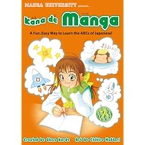 Kana De Manga Special Edition: Japanese Sound FX!: Kardy, Glenn