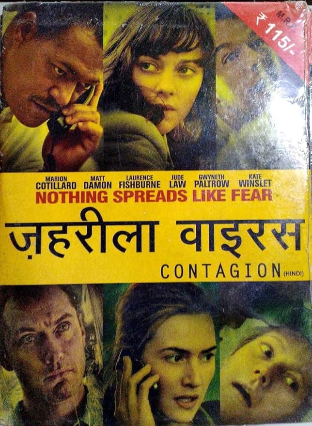 Hindi Hindi