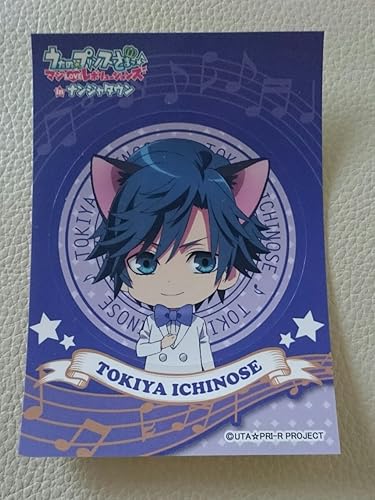 Amazon うたのプリンスさまっ マジloveレボリューションズ ナンジャタウン ステッカー 一ノ瀬トキヤ うたプリ マジレボ ナンジャ シール アニメ 萌えグッズ 通販