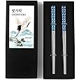 Hagary Crane Blue Chopsticks Metal Chopsticks Reusable Designed In Korea Japanese Style Stainless Steel 316 18/10 Non-Slip Dishwasher Safe (Blue - 2 Pairs)