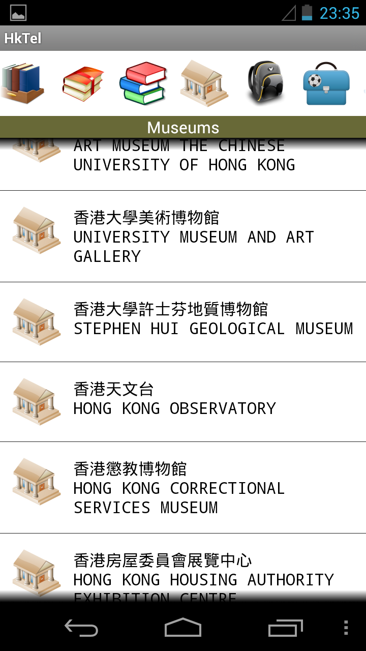 Hk Tel Appstore for Android