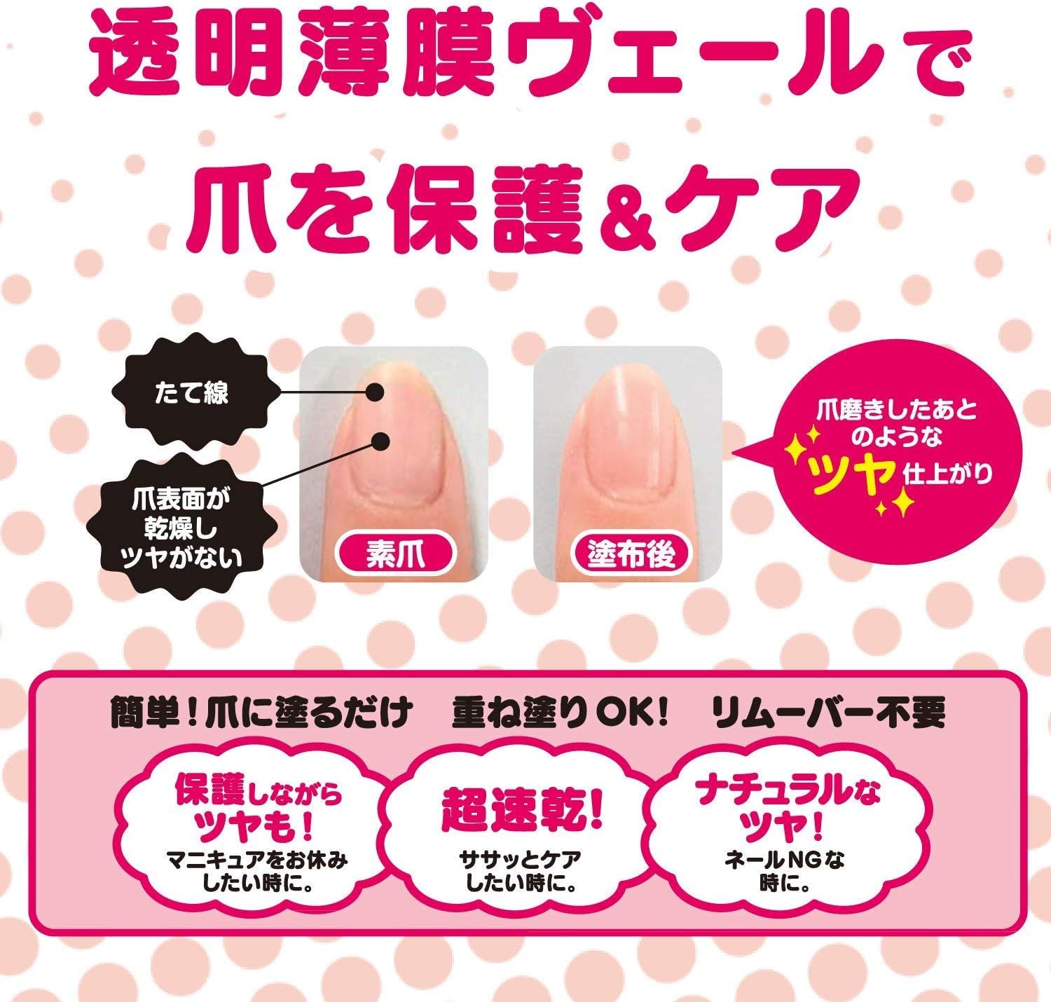 Amazon Ettusais エテュセ クイックケアコート 爪化粧料 ツヤ出しネール用美容液 速乾 リムーバー不要 9ml 通常 Ettusais エテュセ ベースコート 通販