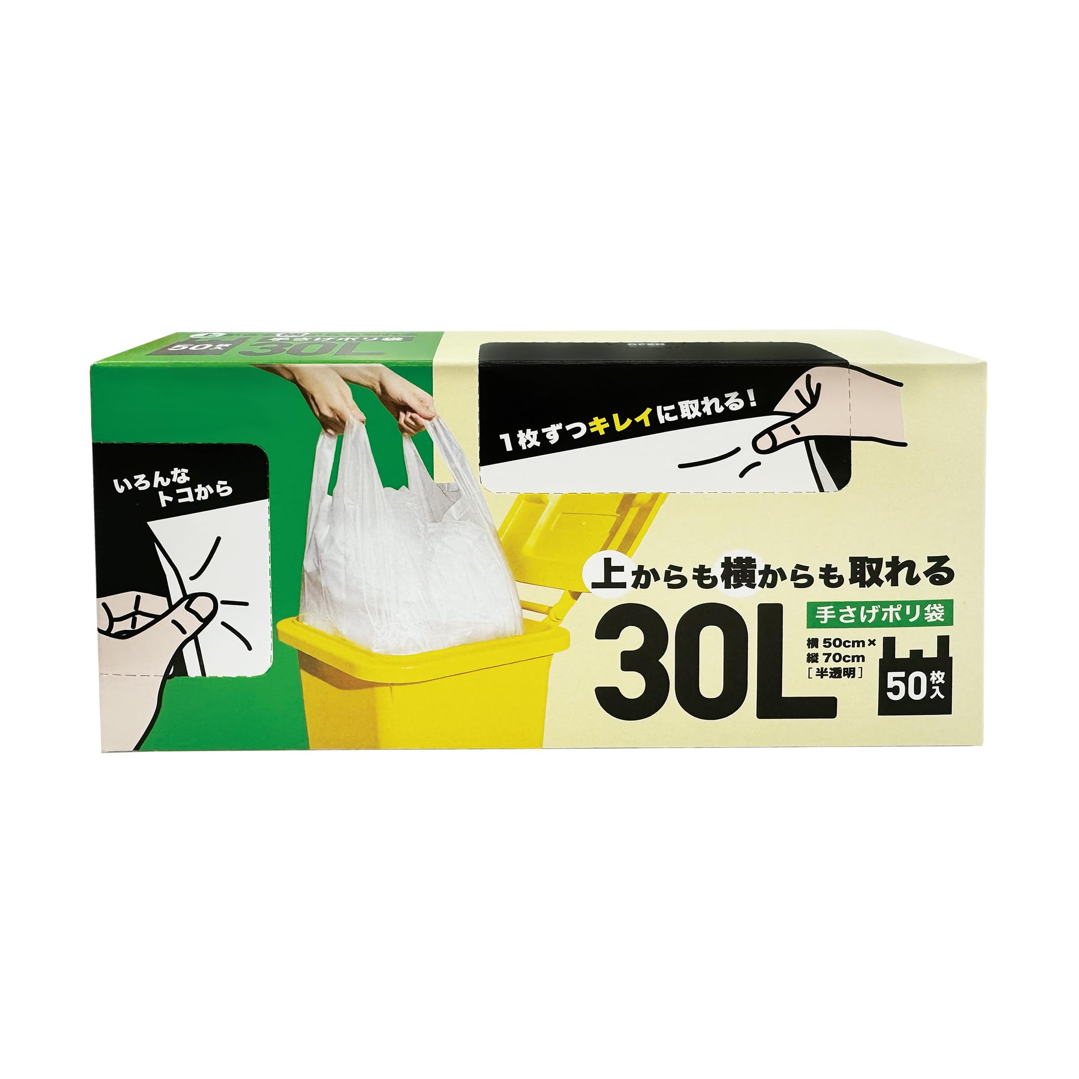 ケミカルジャパン ごみ袋 ポリ袋 半透明 上からも横からも取れる手さげ ポリ袋30L 50枚分 HDTB-30-50商品画像