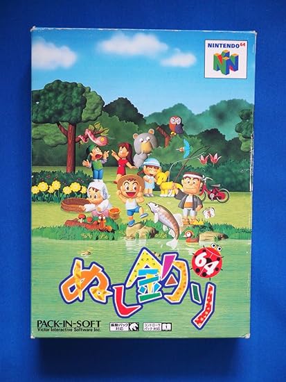 Amazon ぬし釣り64 ゲームソフト Amazon ぬし釣り64 ゲームソフト