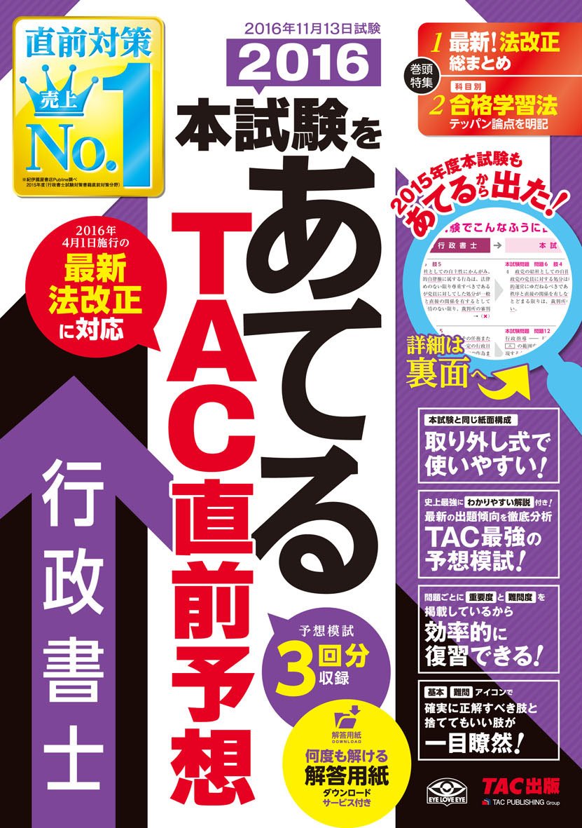 2016aeœ E C E A A A A Tacc A Aºˆaeƒ E œae Ae A Amazon Co Uk 9784813263715 Books
