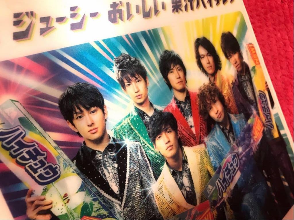 Amazon Co Jp 関ジャニ 森永 ハイチュウ Pop 渋谷すばる 横山裕 村上信五 錦戸亮 丸山隆平 安田章大 大倉忠義 ホビー 通販