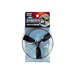 ELPA Propeller with Guard for 0.08 inch